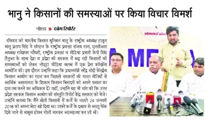 Media