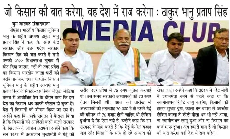 Media