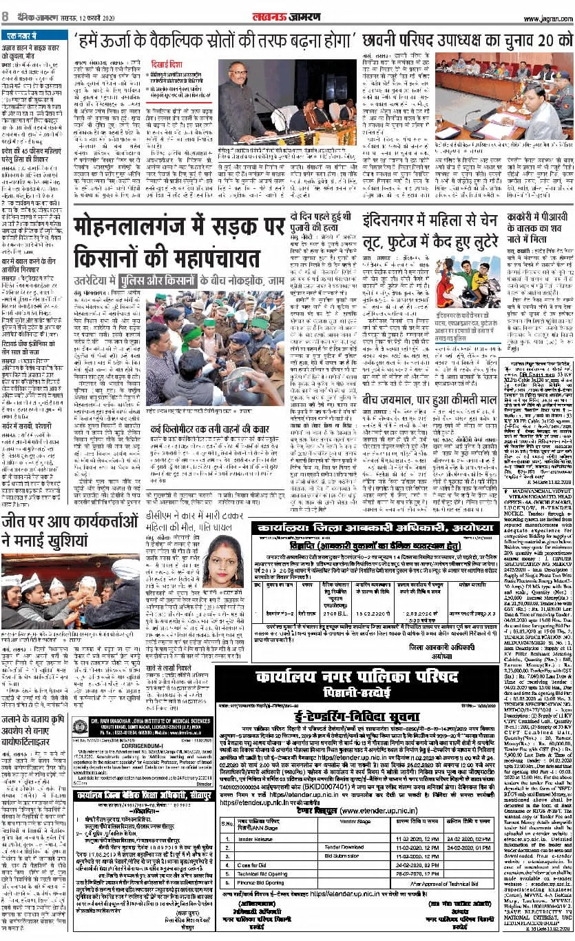 Media