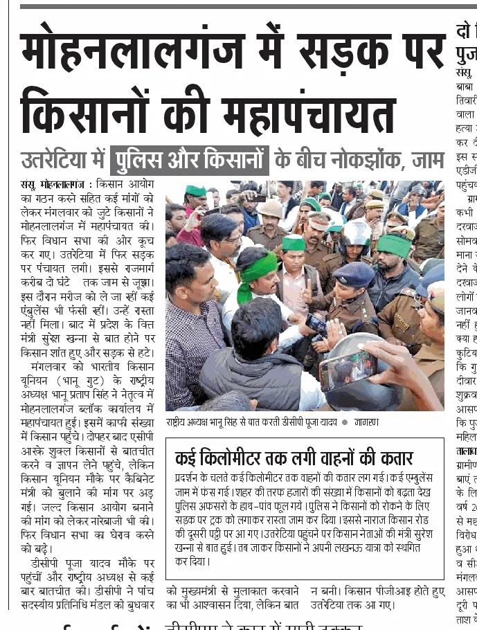 Media