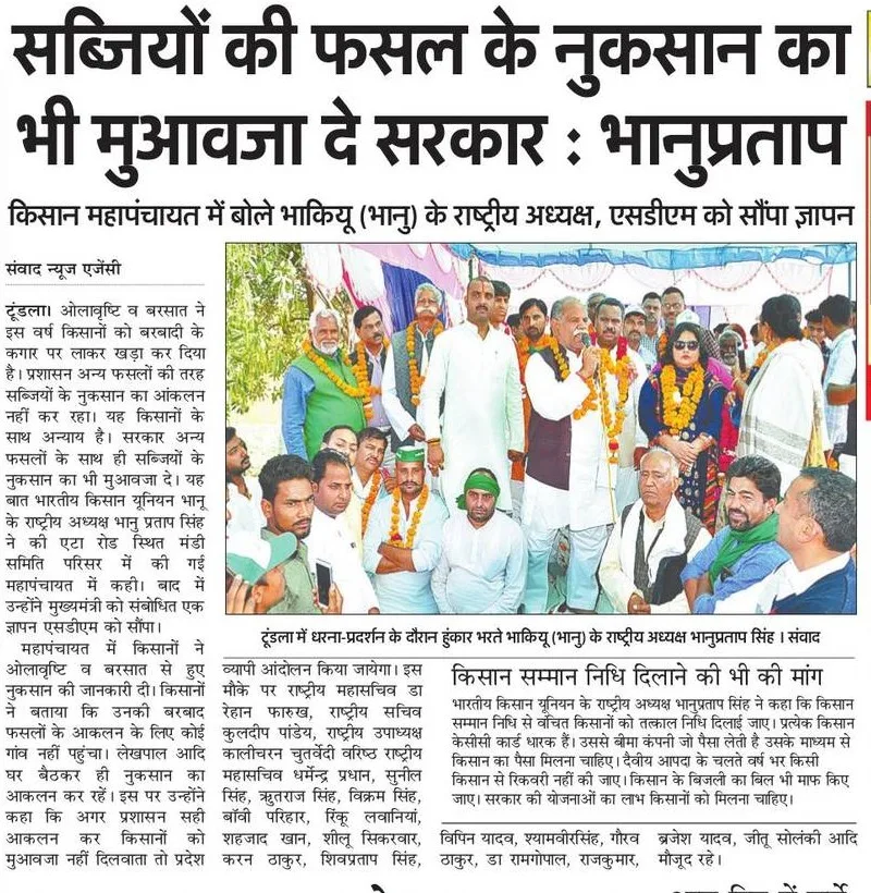 Media