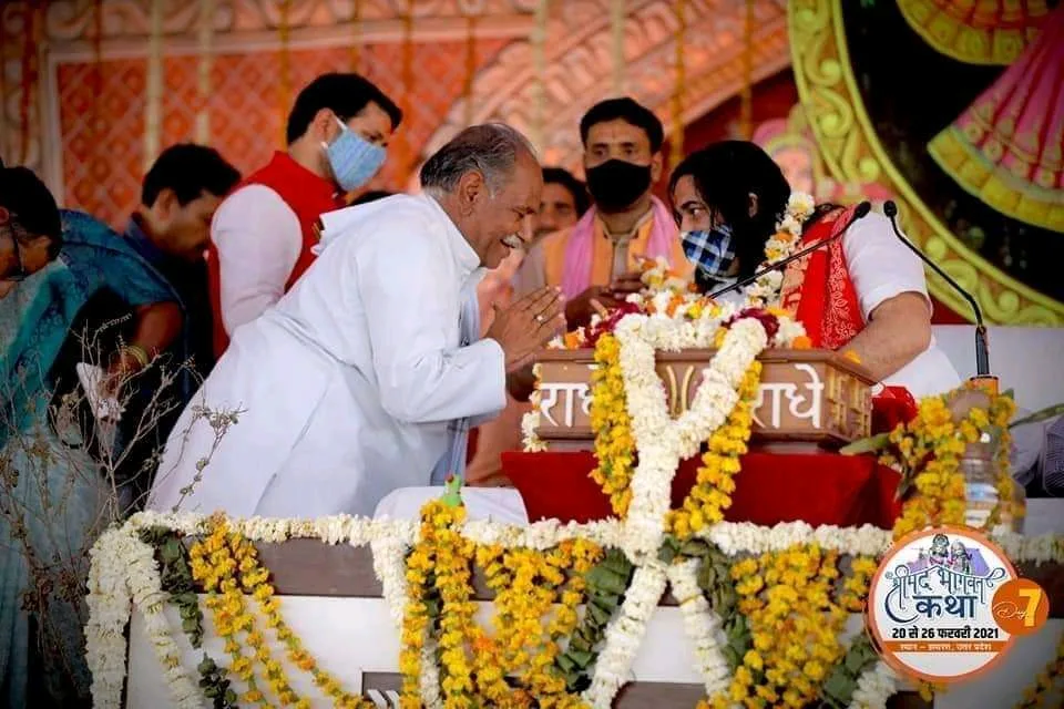 Bhanu Pratap Singh