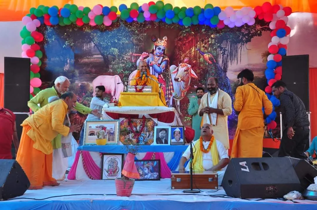 श्रीमद् भागवत सप्ताह