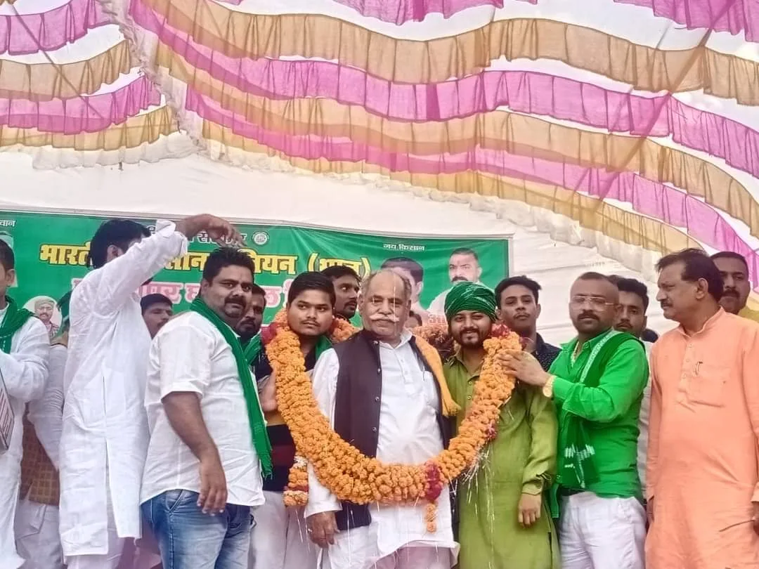 बाराबंकी सम्मेलन