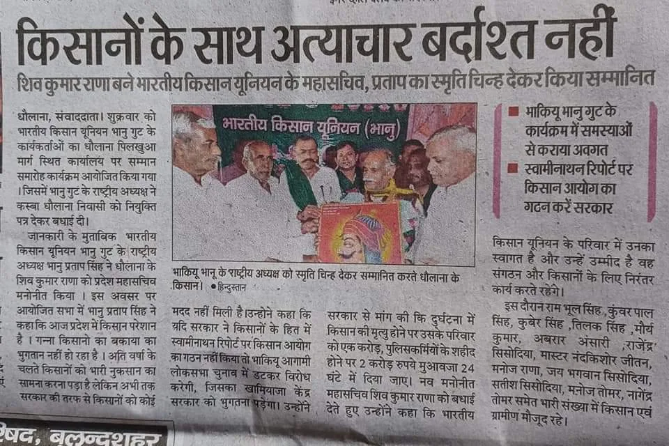 हृदय से आभार 