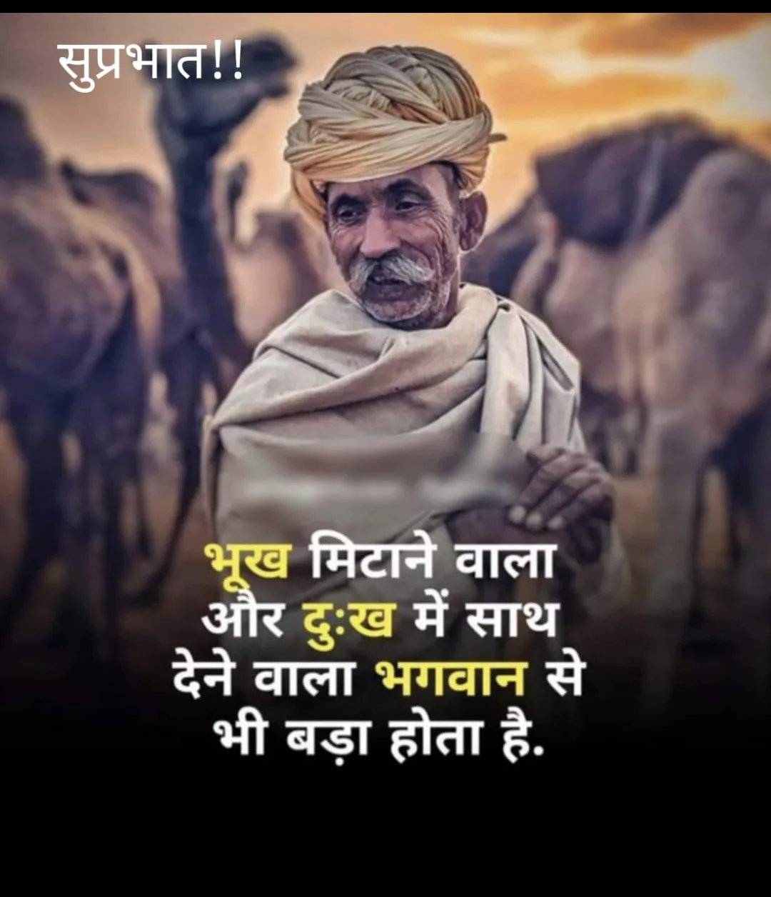 किसान