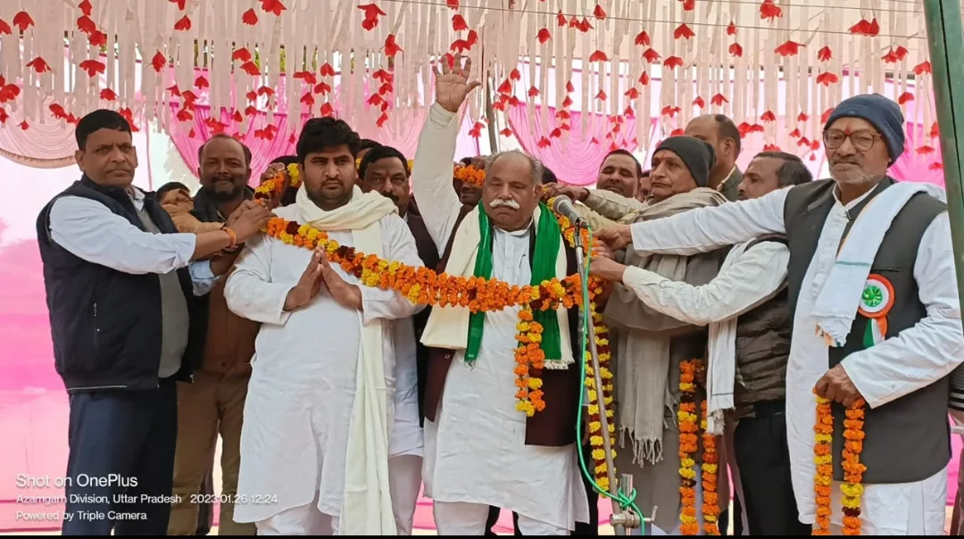 आजमगढ़ 