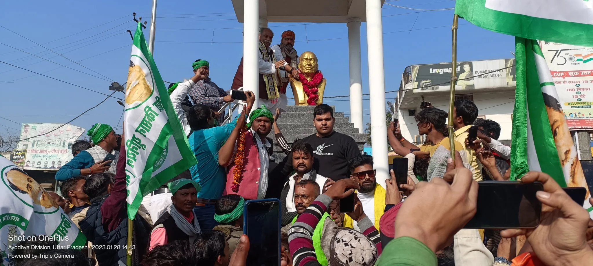 बाराबंकी 
