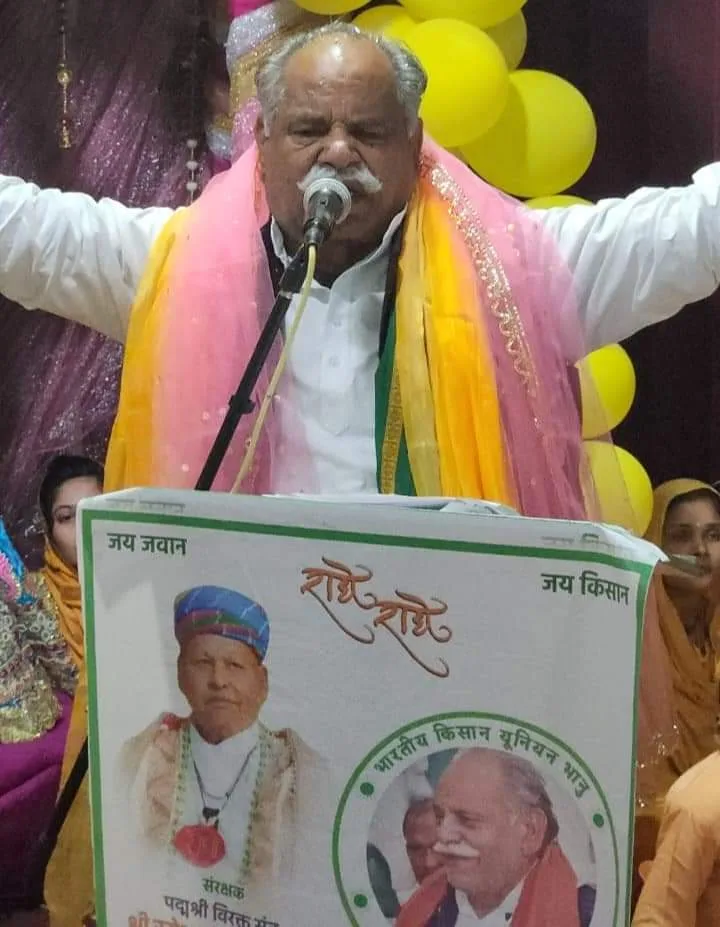 Bhanu Pratap Singh