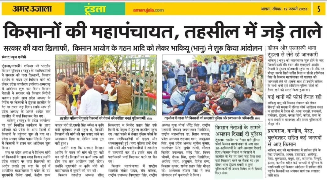 Media