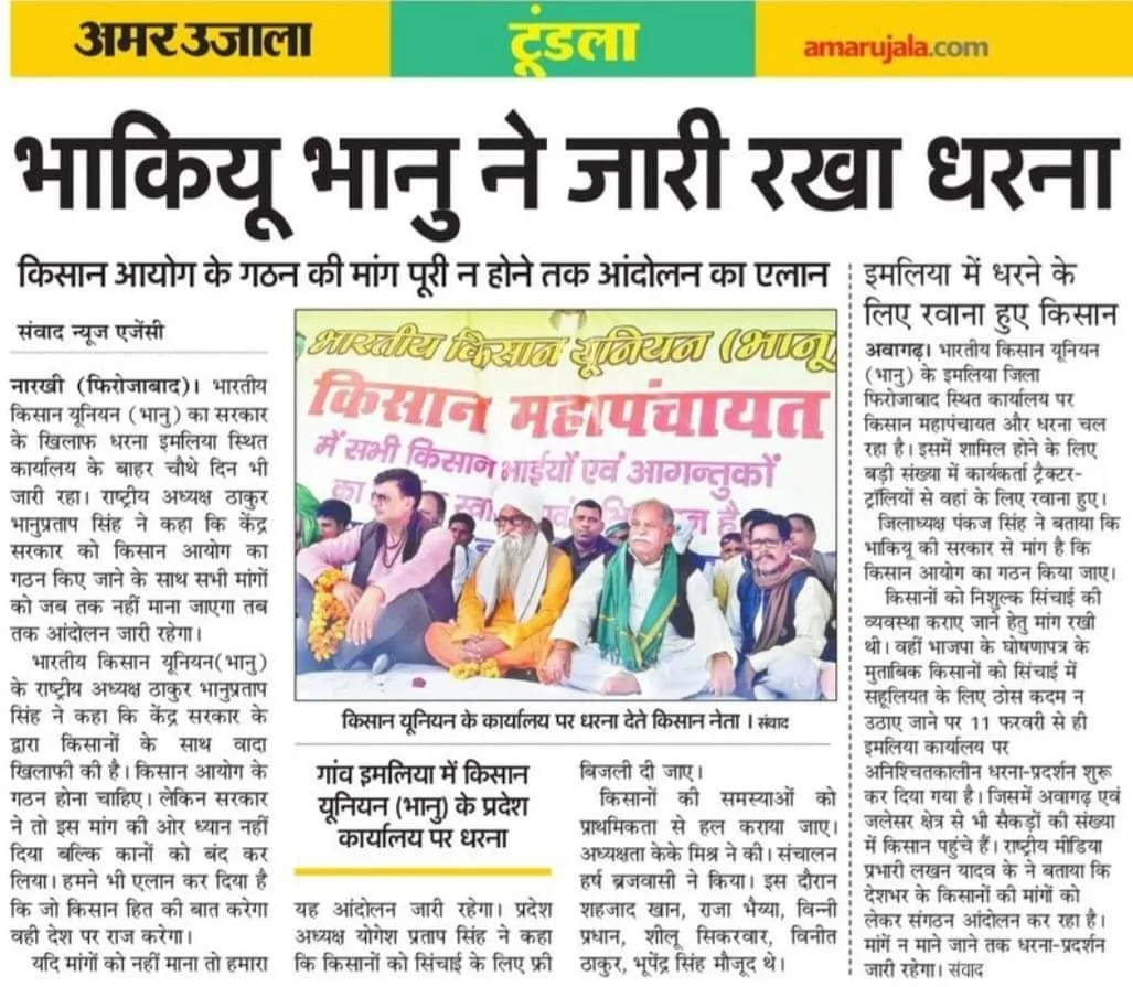 Media