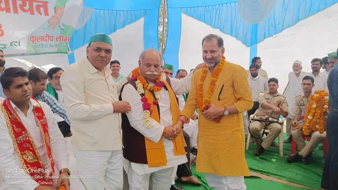 जिला मेरठ