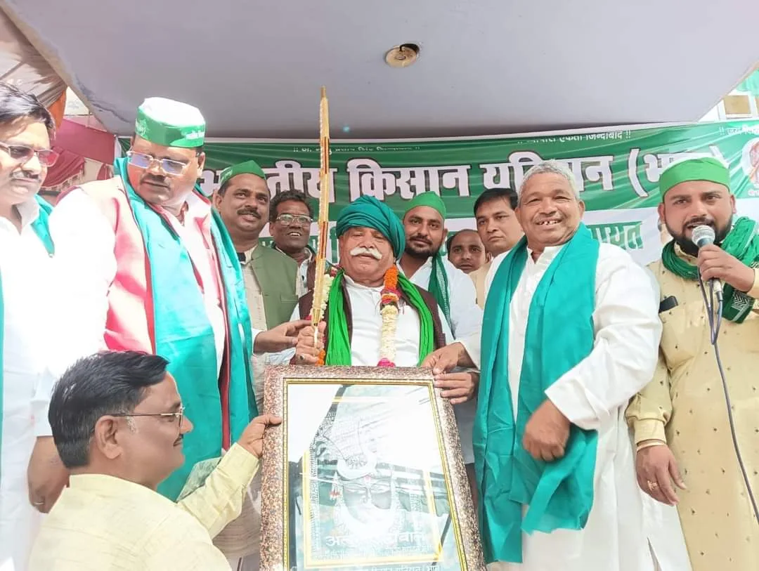 हाथरस महापंचायत 