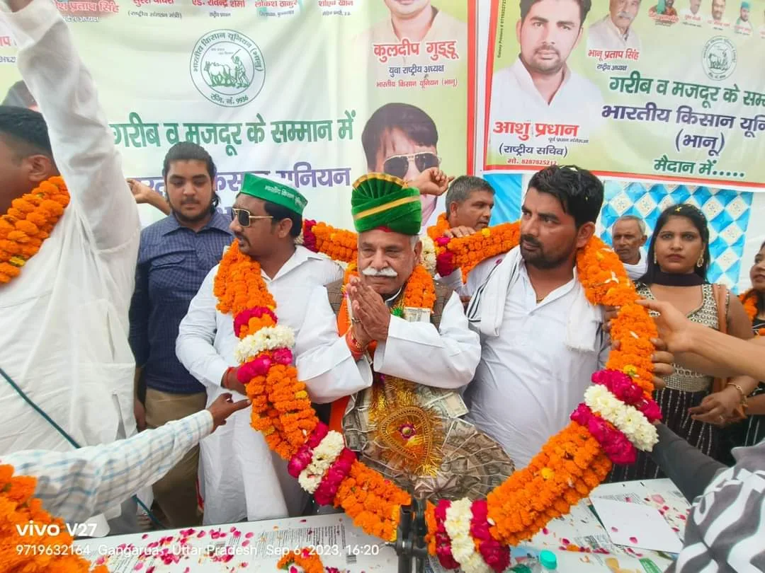 बुलन्दशहर   