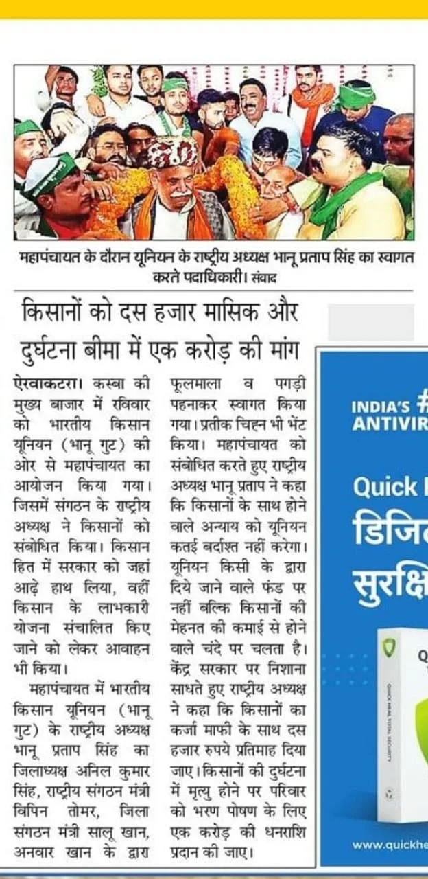 न्यूज 