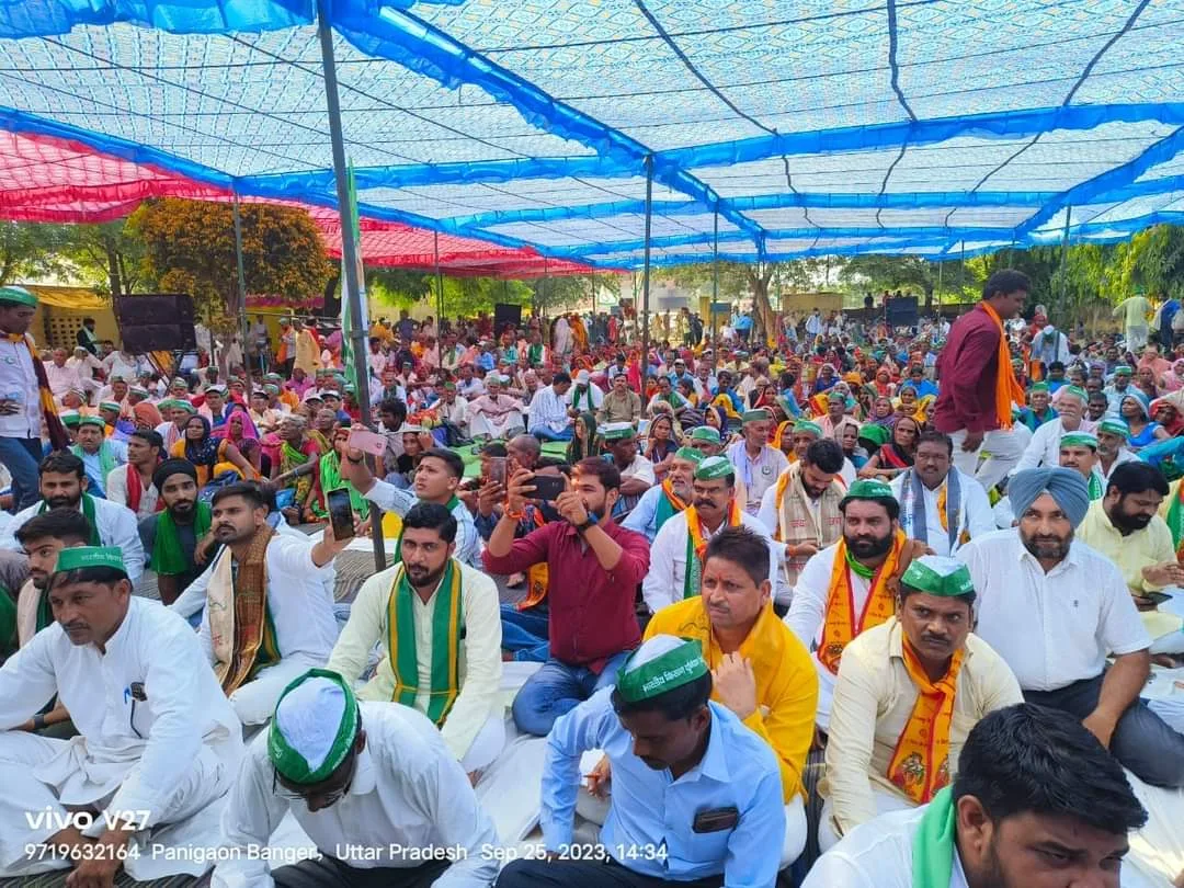 राष्ट्रीय सम्मेलन मथुरा BKUB 