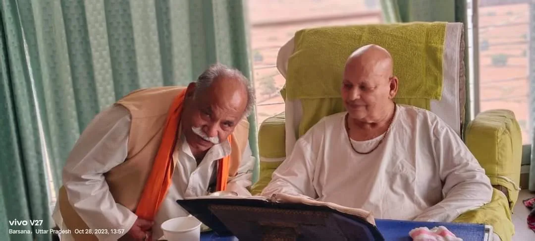 गुरु देव 