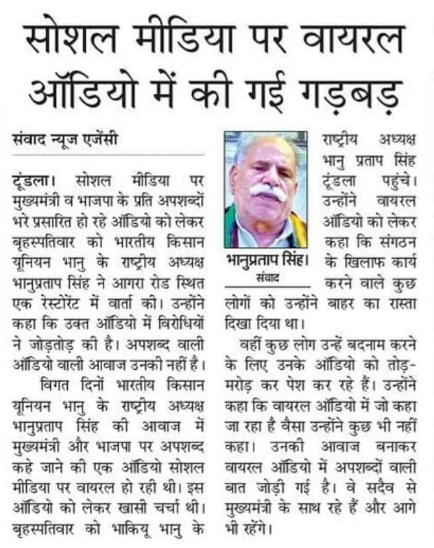 News