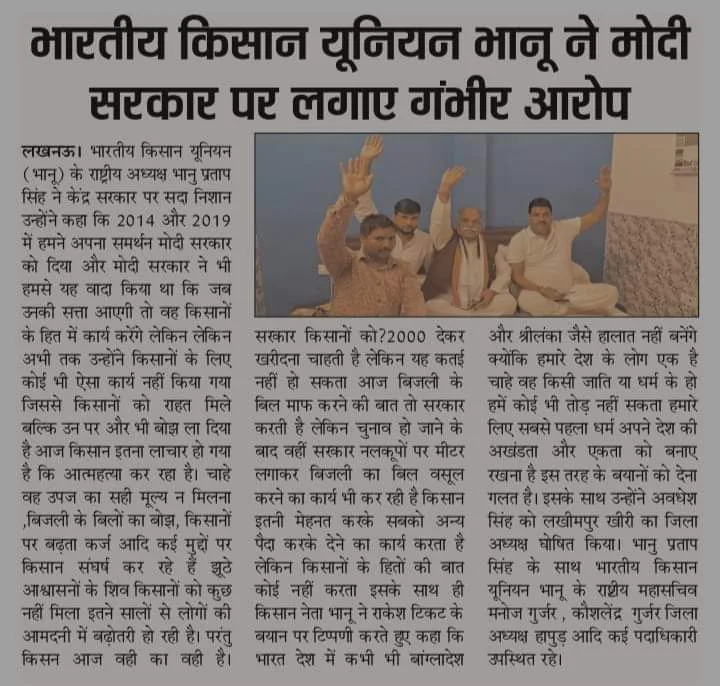 आरोप सरकार पर