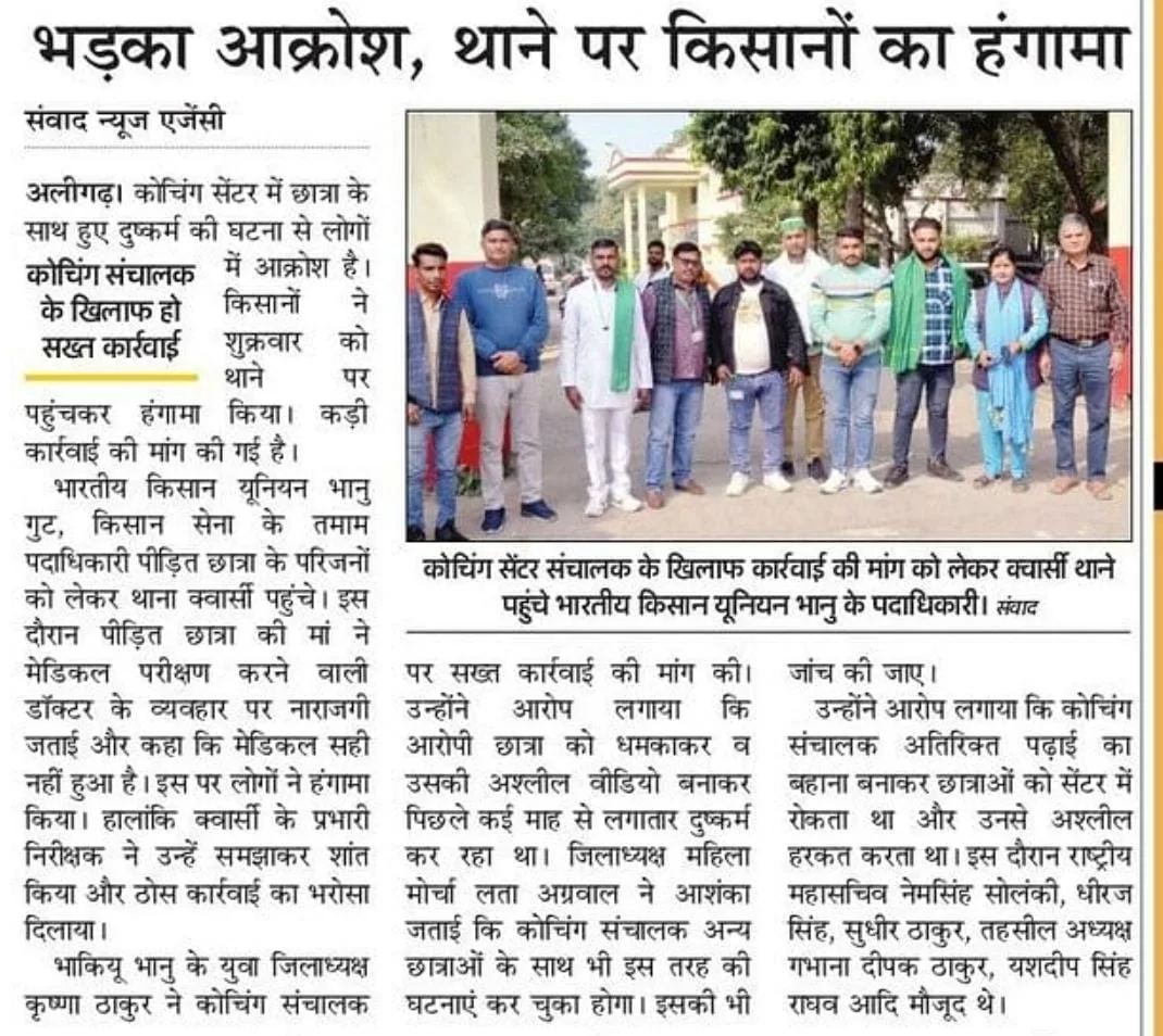 News 