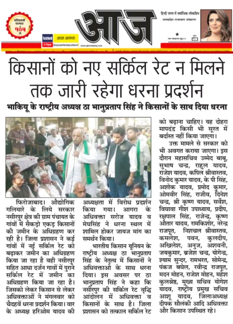 News