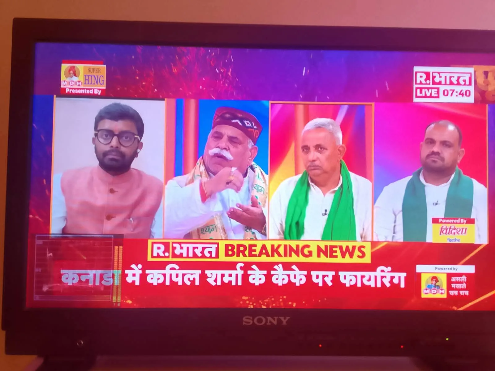 Bhanu 