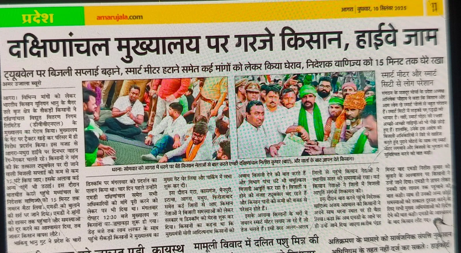 NeWS 