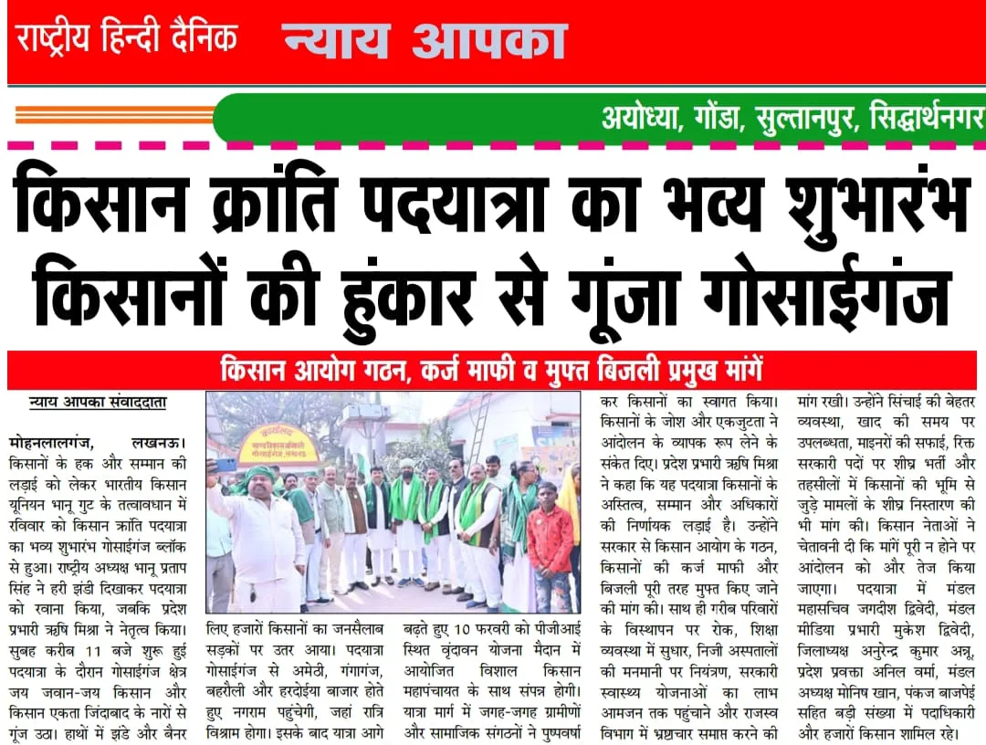 NEWS
