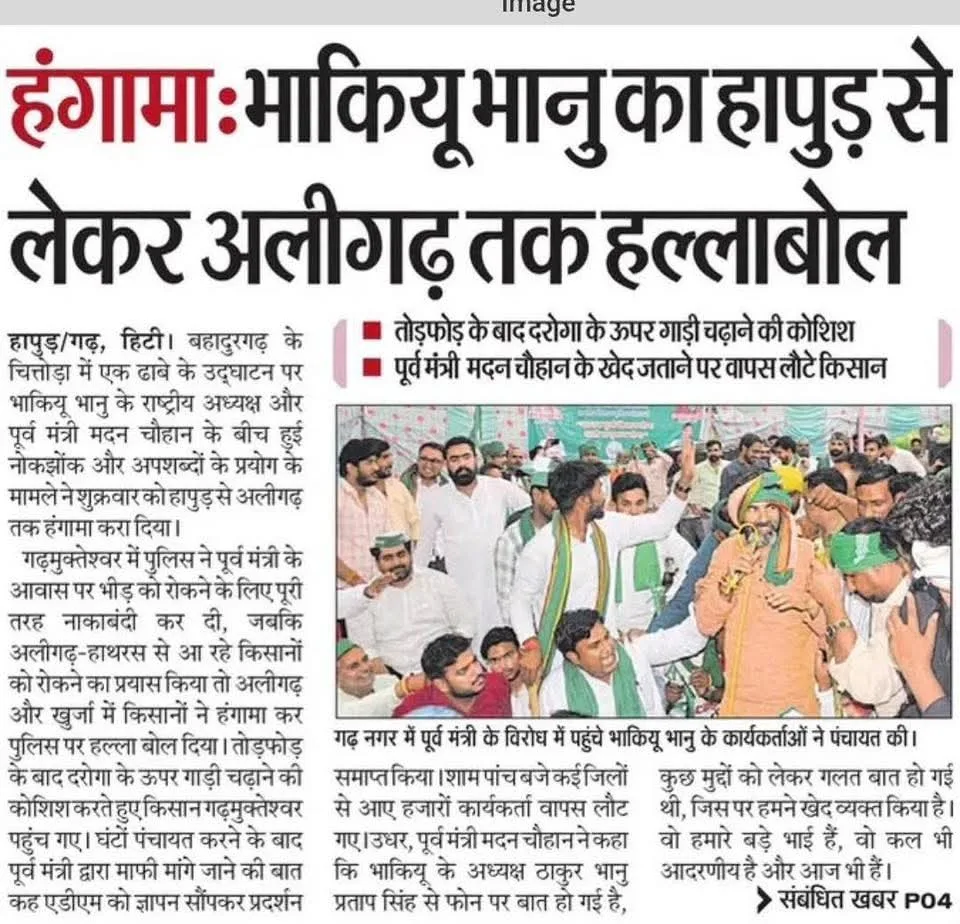 News 
