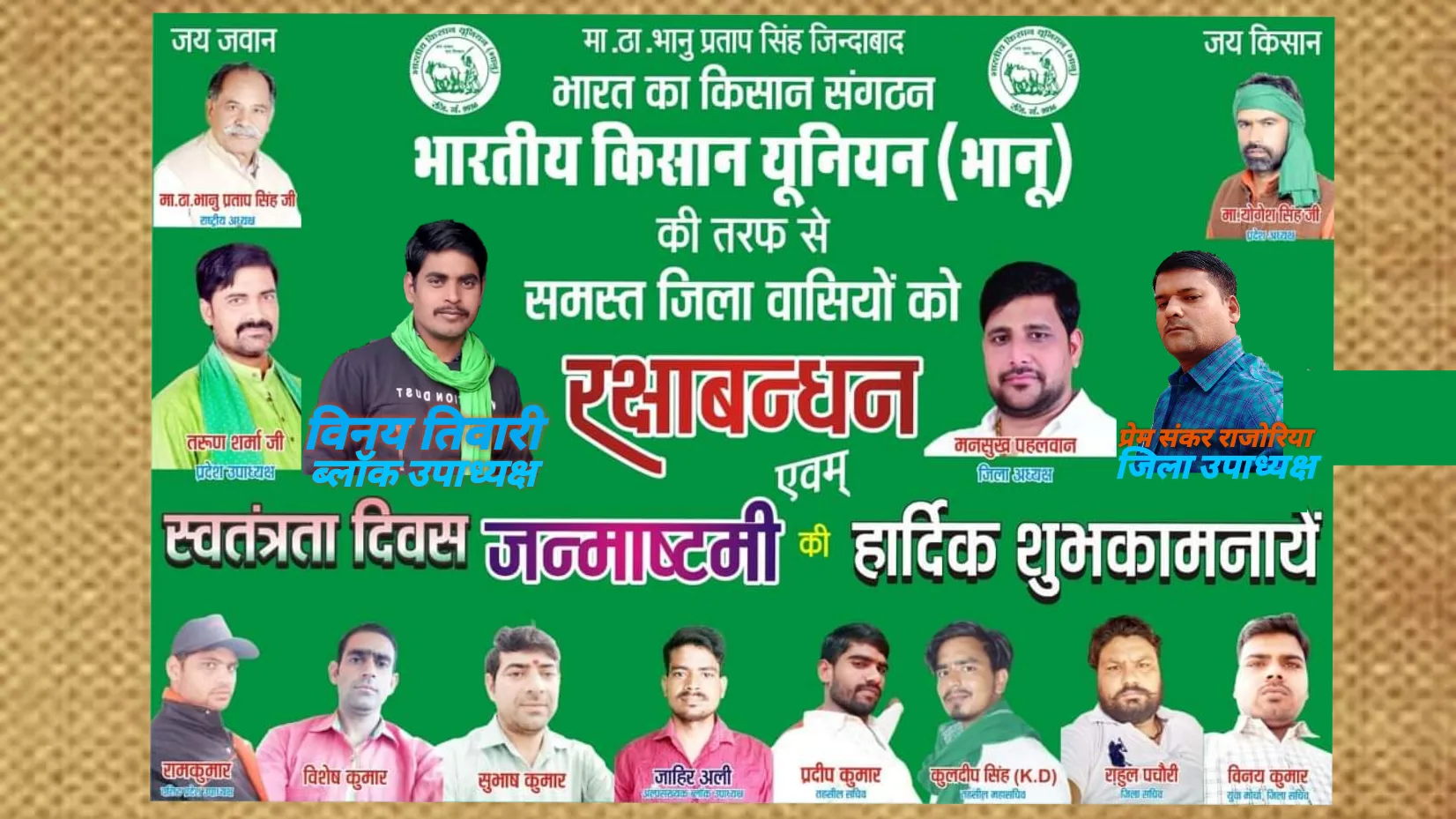 शुभकामनाएं