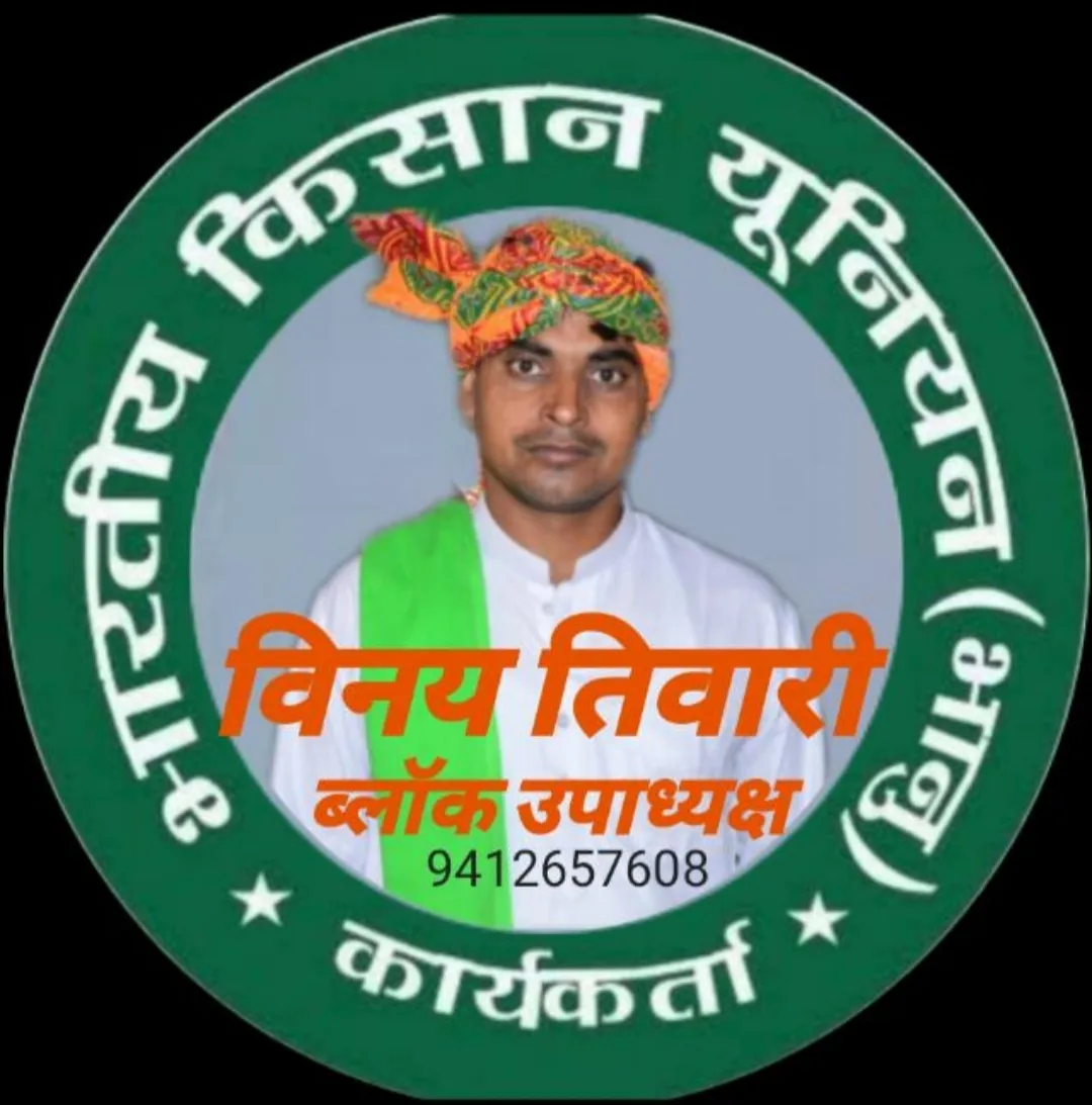 Kisan