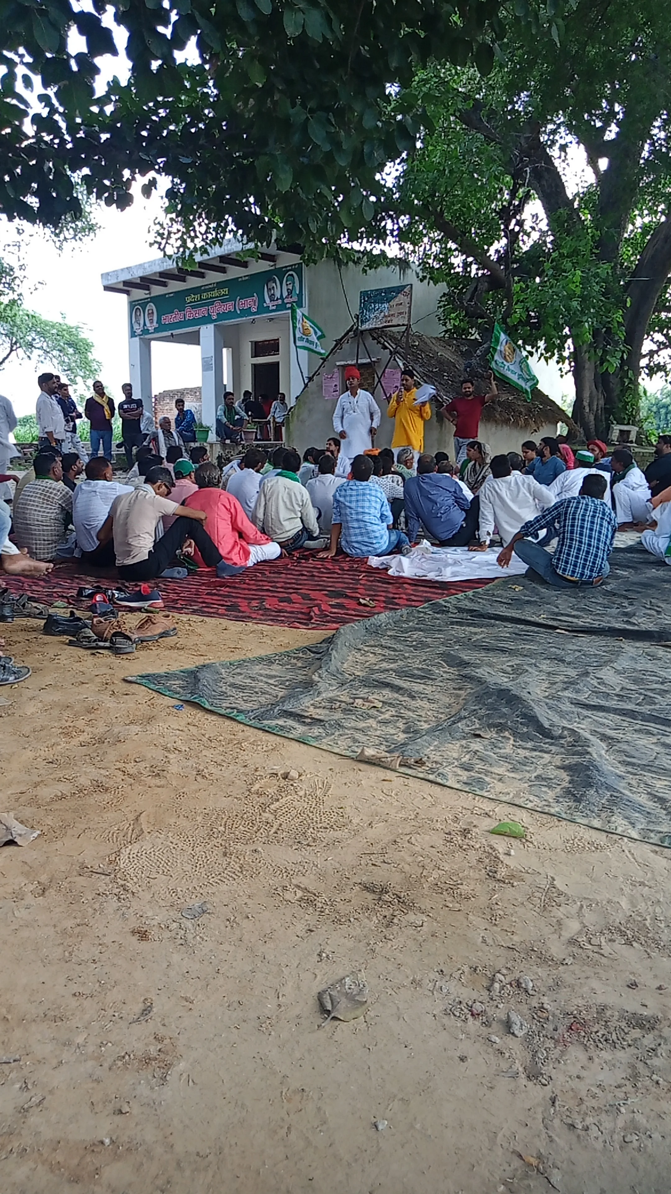 21अगस्त प्रदेश कार्यालय इमलिया पर वैठक