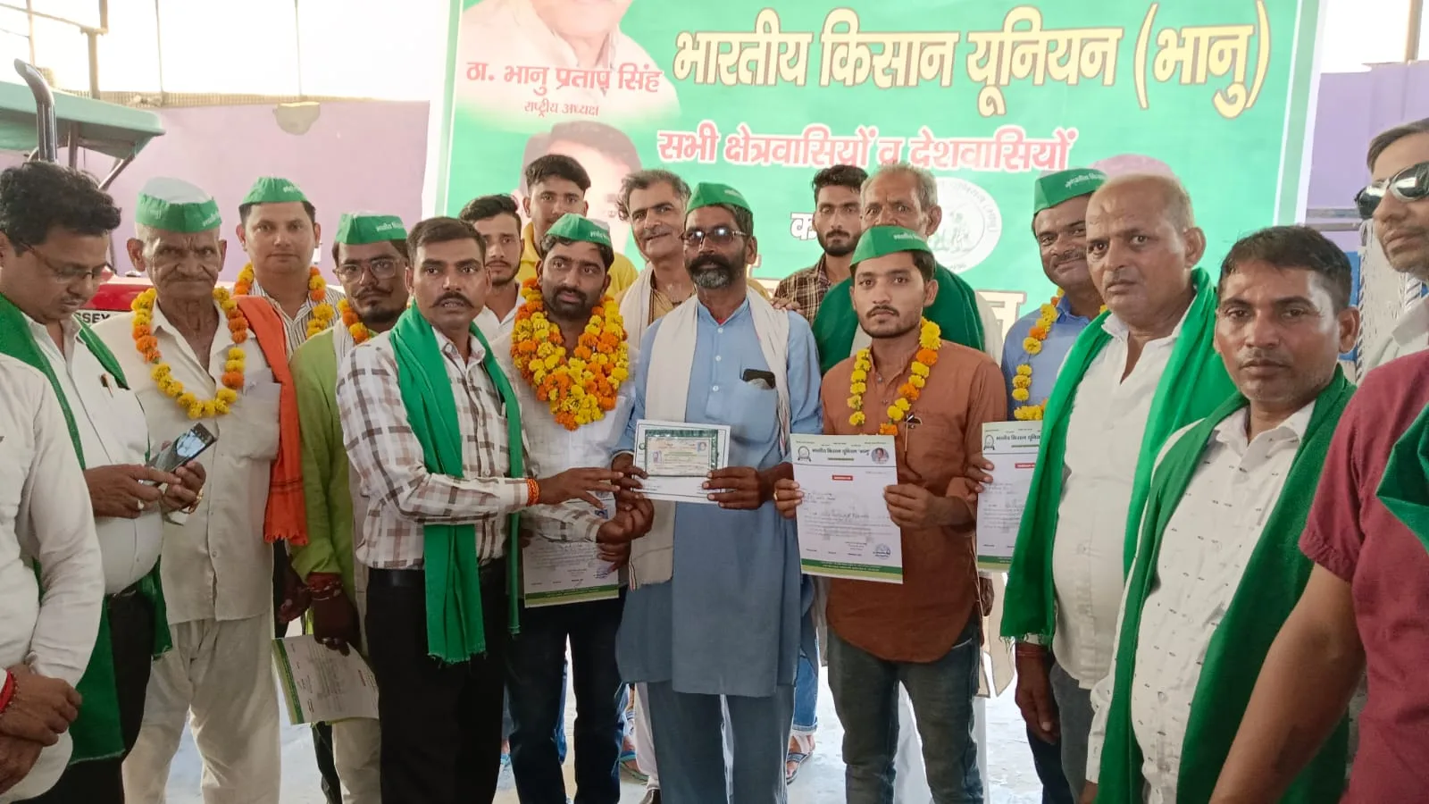 आज नगलापदम में भारतीय किसान यूनियन भानू के कार्यक्रम में शामिल हुआ 