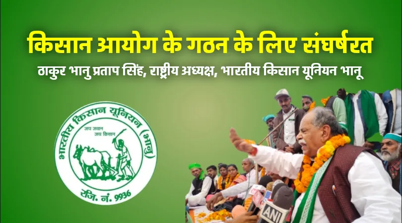  राष्ट्रीय अध्यक्ष की संघर्षों व चुनौतियां 