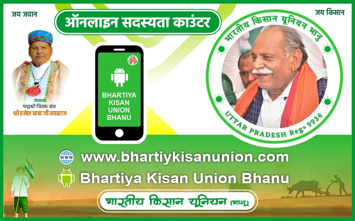 टेबल बैनर 