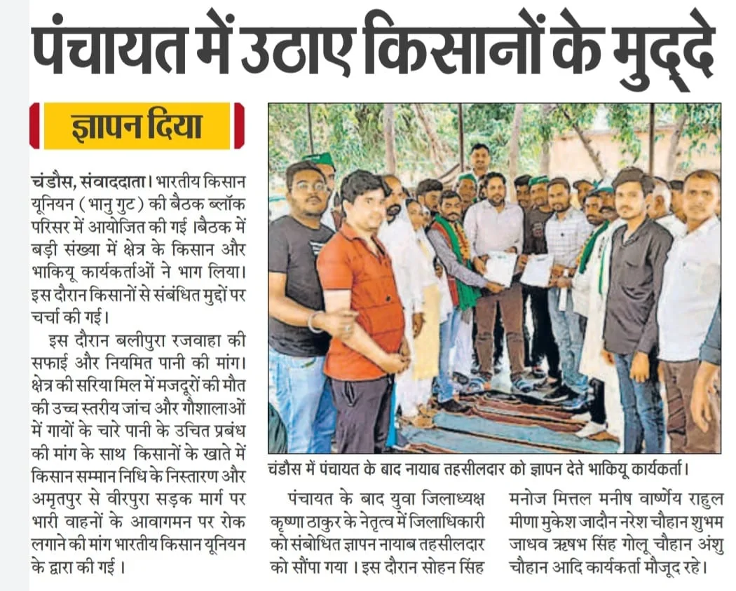 समय पर कोई समस्या हल ना होना 