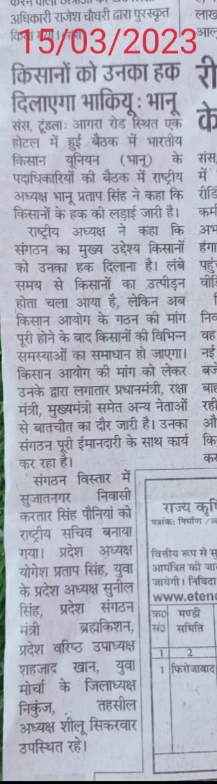 करतार सिंह 