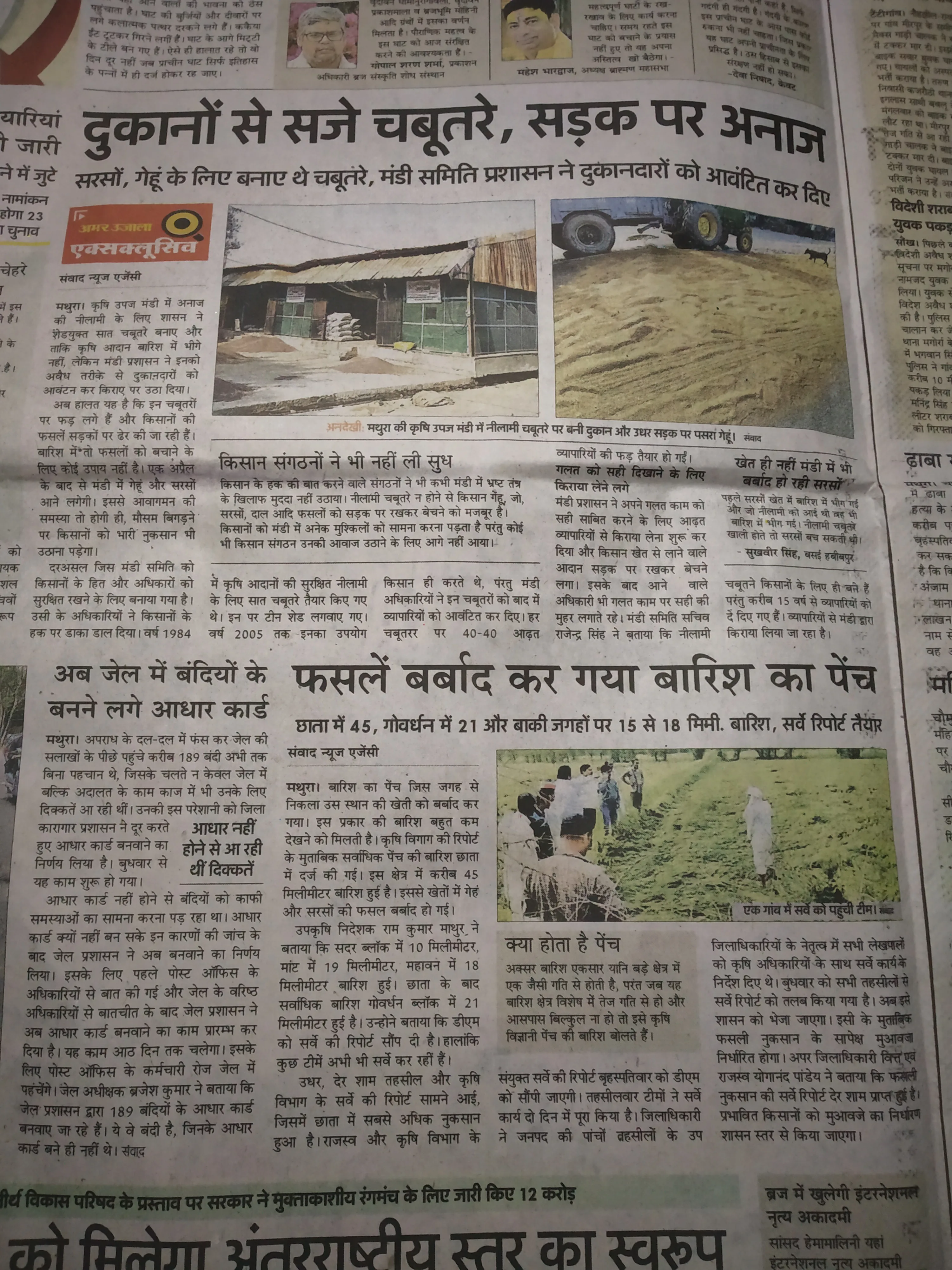 news