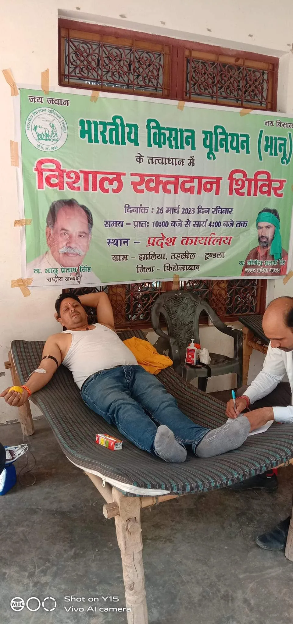 रक्त दान महादान 