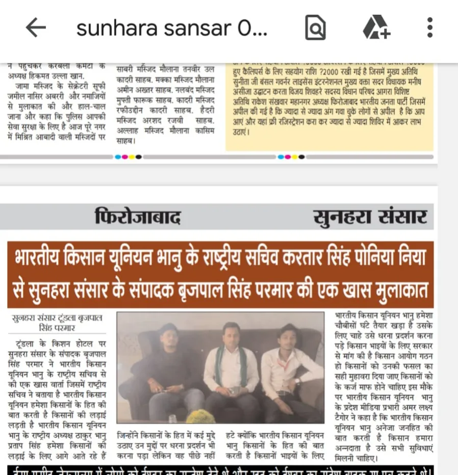  संसार के संपादक 