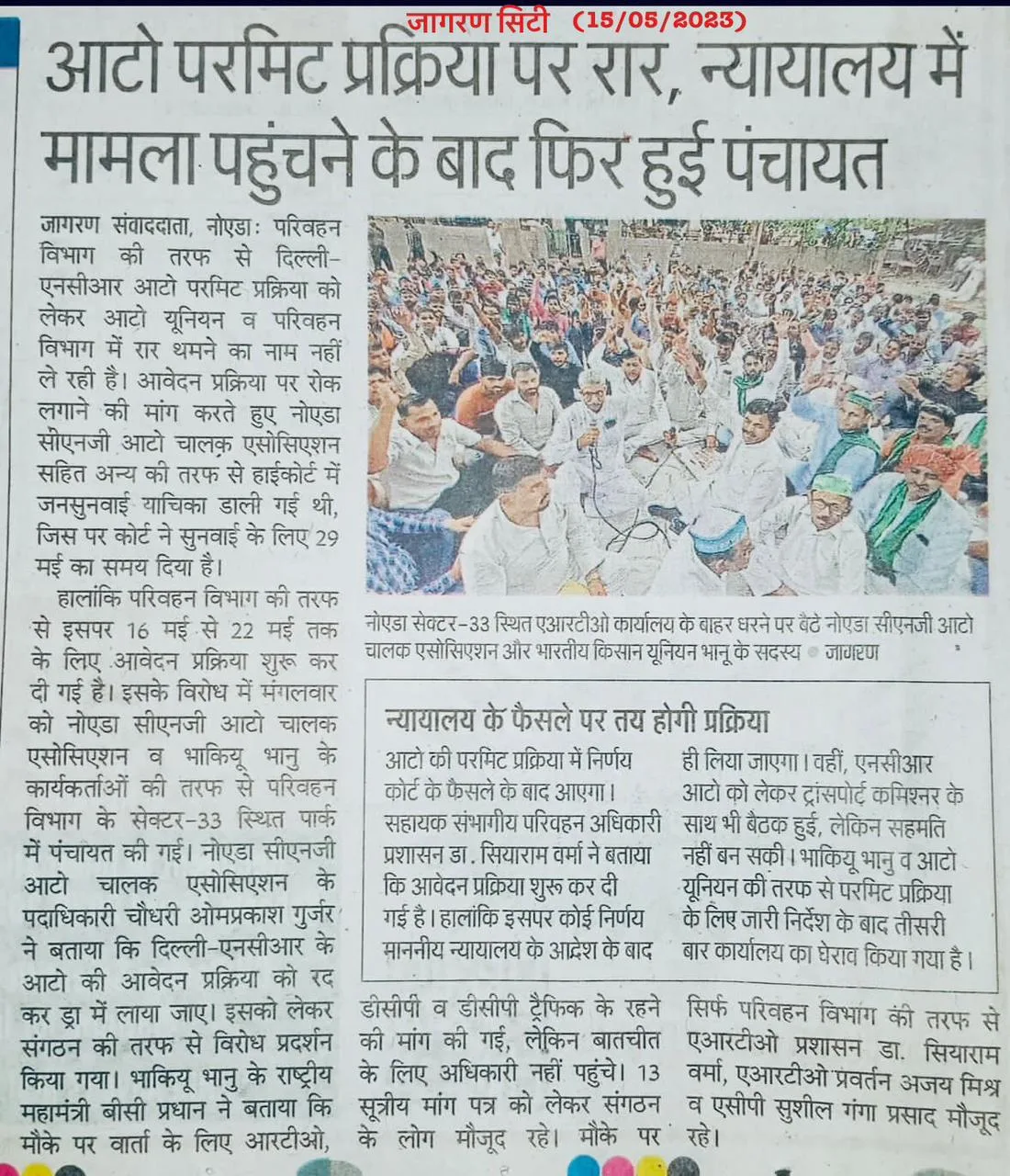 न्यूज 
