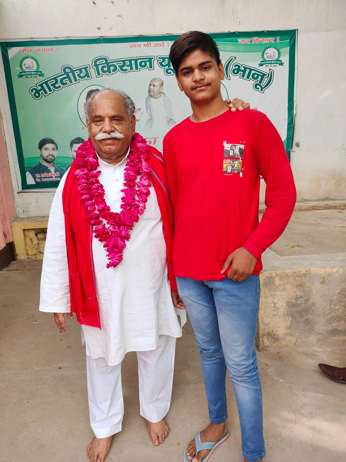 जिला उपाध्यक्ष फिरोजाबाद (छात्र मोर्चा)