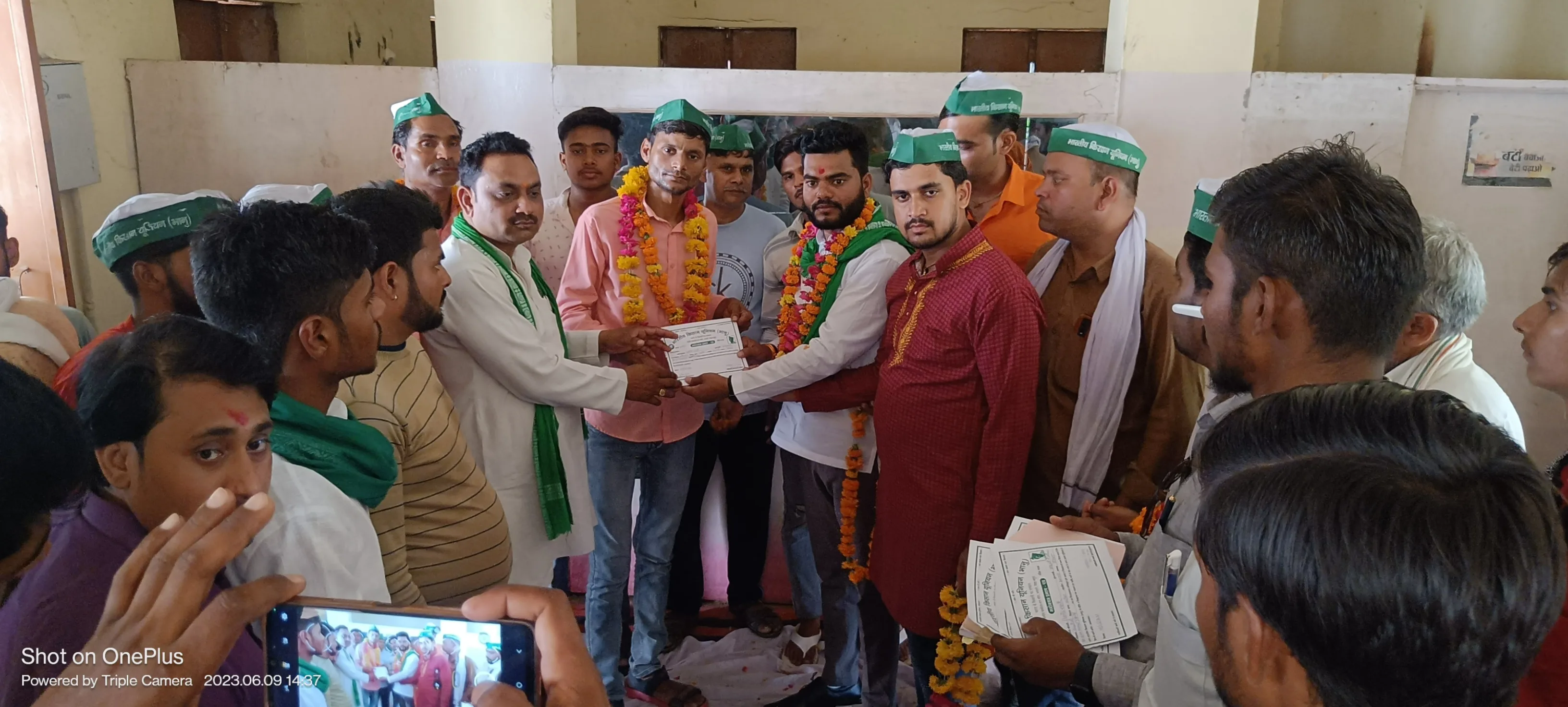 भाकियू भानू का विस्तार