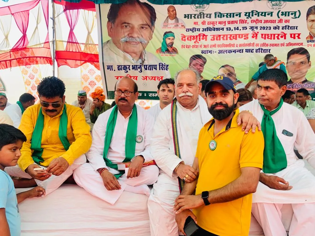 JAI JAWAN JAI KISAN JAI BKU BHANU TEAM