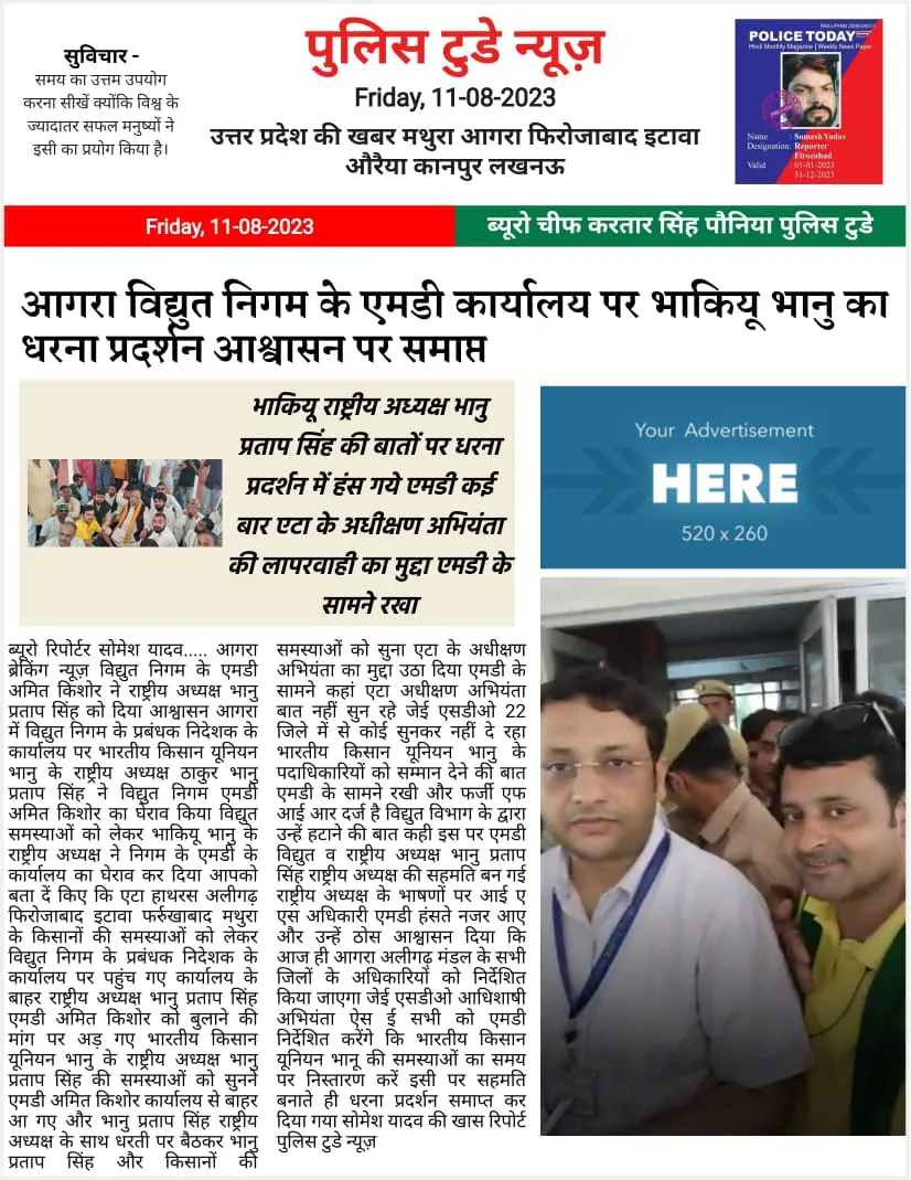न्यूज 