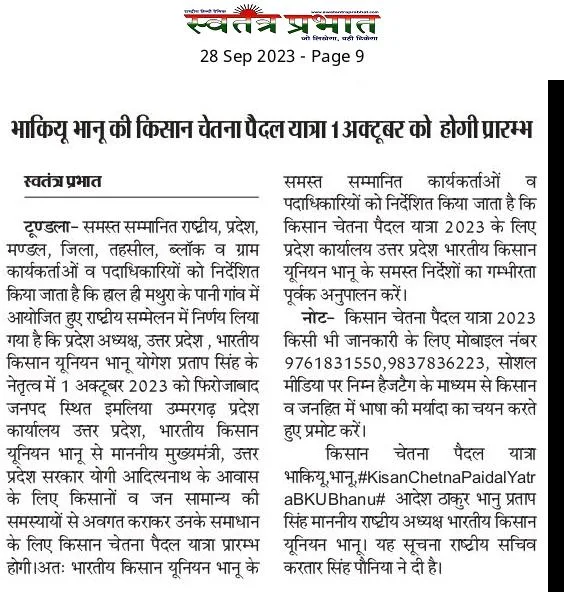 न्यूज 