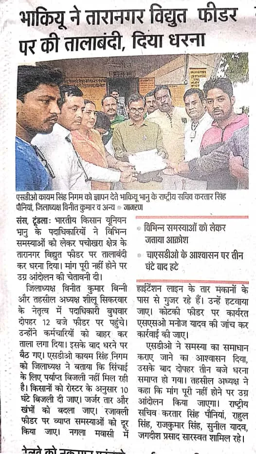 न्यूज 