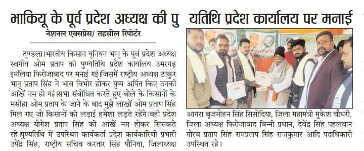 सत सत नमन 