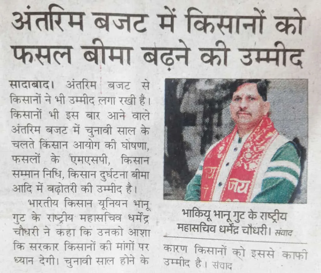 News