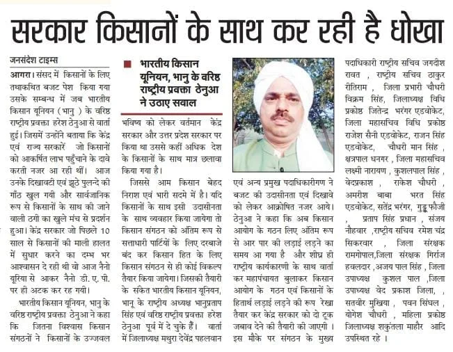 News